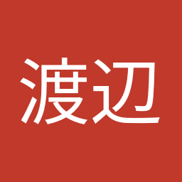 渡辺 孝一