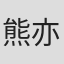actor1