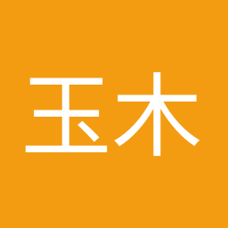 玉木 雄一郎