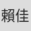 actor1