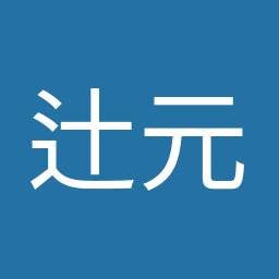 辻元 清美
