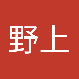 野上 浩太郎