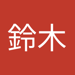 鈴木 俊一