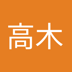 高木 かおり