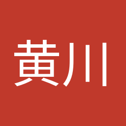 黄川田 仁志