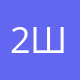 20 школа