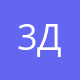336 дошкольники