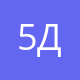5 9 МБДОУ "Детский сад №59 "Дружба"