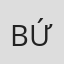 Bôi Nhọ Ký Ức