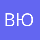 BUH.EXPERT | Антоненкова Юлия