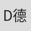 Cooperative Development Field Director