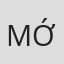 Một Miếng Ớt