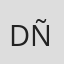 DÑ