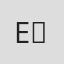 E・H・エリック