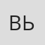 Вью