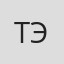 Тэнмон