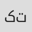 کتایون
