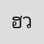 ฮวังซอล