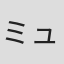 ミュンヘン・フィルハーモニー管弦楽団