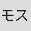 モスタファ・ケシャバリ