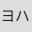 ヨハン・シュトラウス・オーケストラ