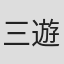 三遊亭圓楽