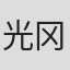 光冈早苗