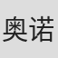 奥诺雷·德·于尔费