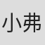 小弗兰克·曼库索
