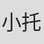 小托马斯·F·迪克森