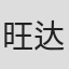 旺达·赛克斯