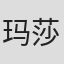 玛莎·迪特利