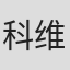 科维特·瓦塔纳库尔