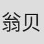 翁贝托·卡洛索