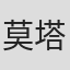 莫塔巴·拉伊