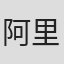 阿里尔·多尔夫曼
