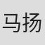 马扬克·特瓦利