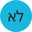yapp - אור לוי