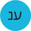 yapp - נינא  עווד 