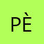 PÈRE